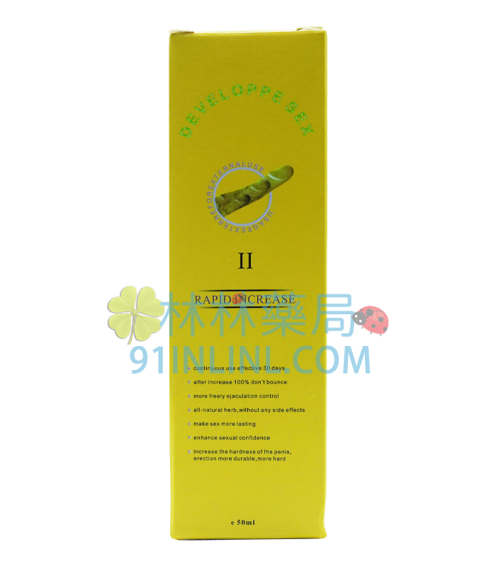 法國鱷魚膏 的確勁二代 DEVELOPPE SEX | 陰莖增大增長 曠世之作